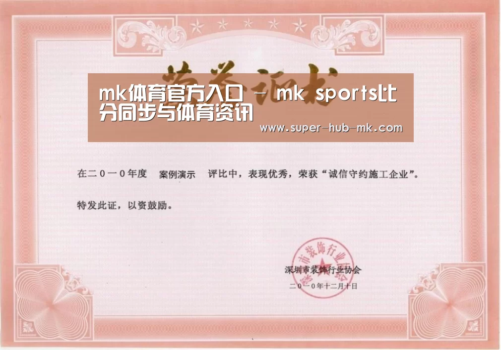 荣誉证书二(图1)