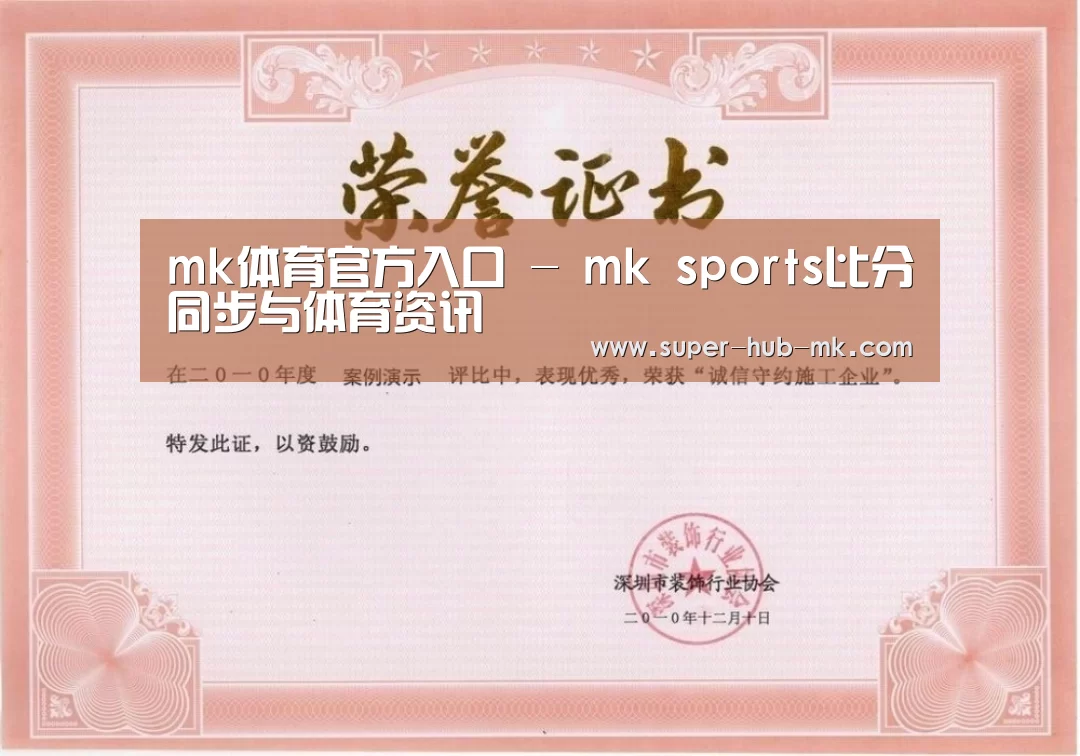 荣誉证书二