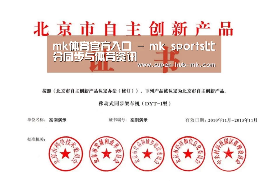 荣誉证书三(图1)