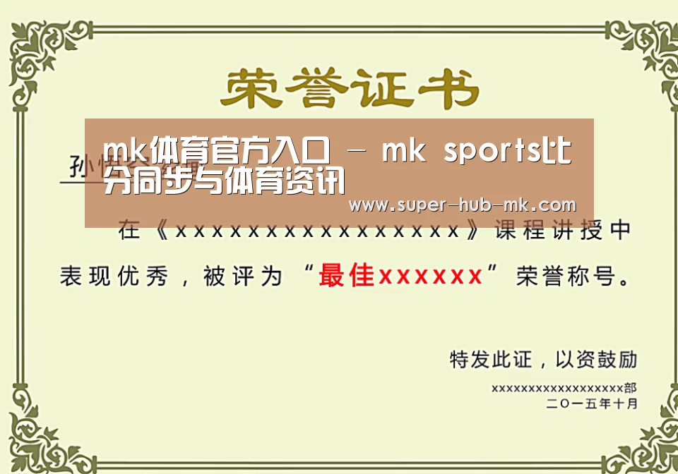 荣誉证书一(图1)