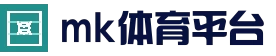 mk体育官方入口 - mk sports比分同步与体育资讯