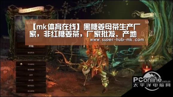 mk体育在线