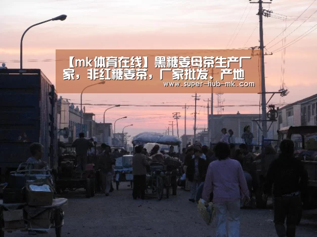 mk体育平台