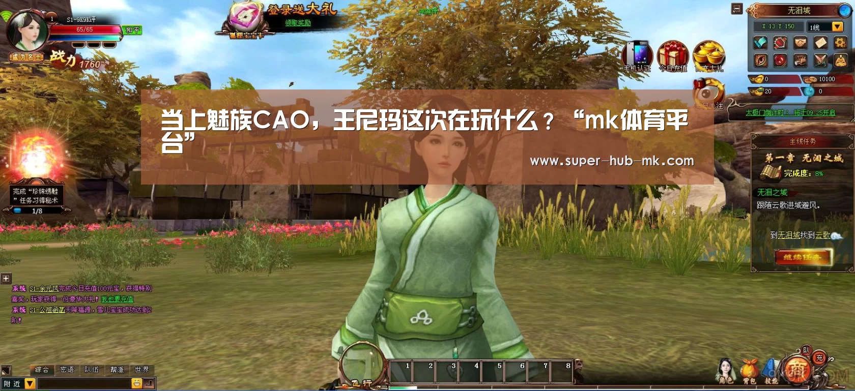 当上魅族CAO,王尼玛这次在玩什么?“mk体育平台”(图2) mk体育注册