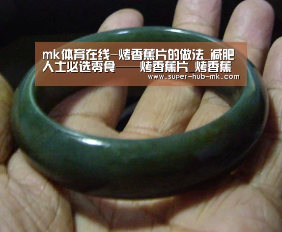 mk体育在线-烤香蕉片的做法_减肥人士必选零食——烤香蕉片_