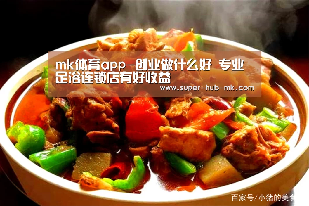 mk体育平台