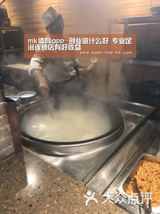 mk体育app-创业做什么好 专业足浴连锁店有好收益