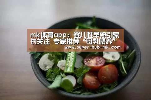 mk体育在线