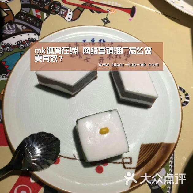 mk体育app